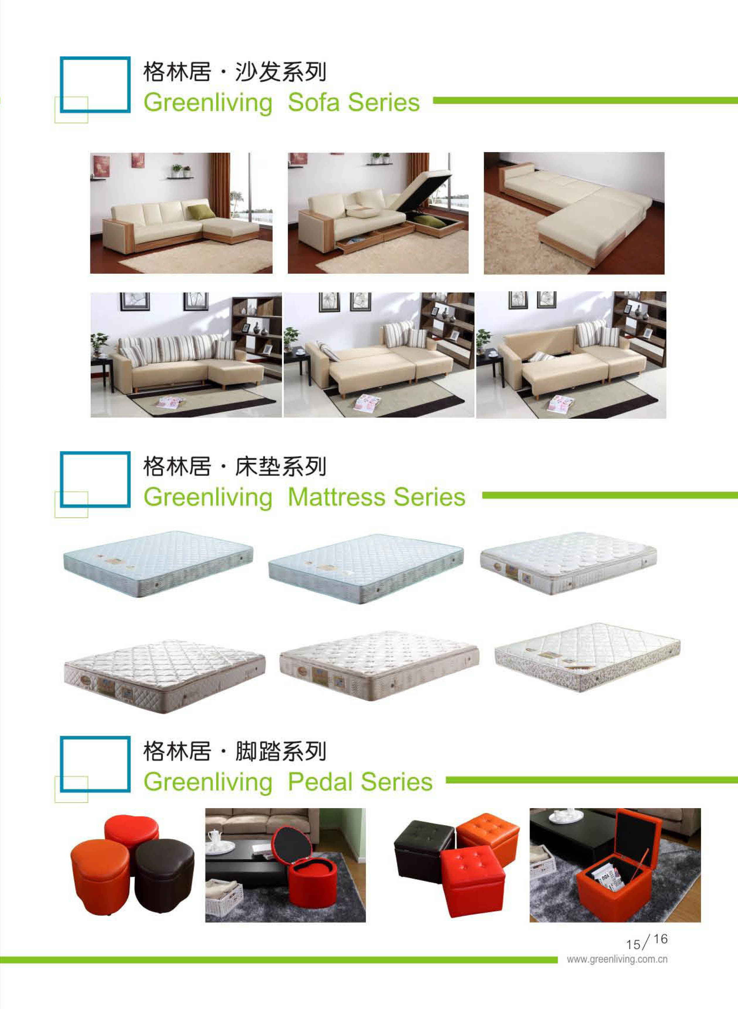 青青草污下载大全