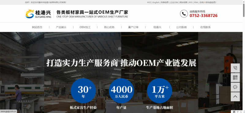 青青草视频网站如何滿足客戶個性化需求？